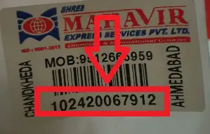 Mahavir