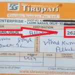 Shree Tirupati Courier Tracking Service India Online